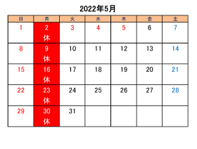 平塚のトリミングサロンCaline（カリン）の営業時間と営業休業日2022年5月分