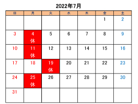 平塚のトリミングサロンCaline（カリン）の営業時間と営業休業日2022年7月分