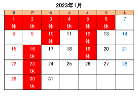 平塚のトリミングサロンCaline（カリン）の営業時間と営業休業日2023年1月分