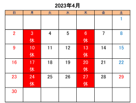 平塚のトリミングサロンCaline（カリン）の営業時間と営業休業日2023年4月分