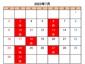 平塚のトリミングサロンCaline（カリン）の営業時間と営業休業日2023年7月分