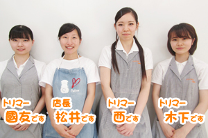 g~OTb̃X^btЉ